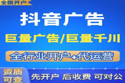 信息流广告优化关键点解析